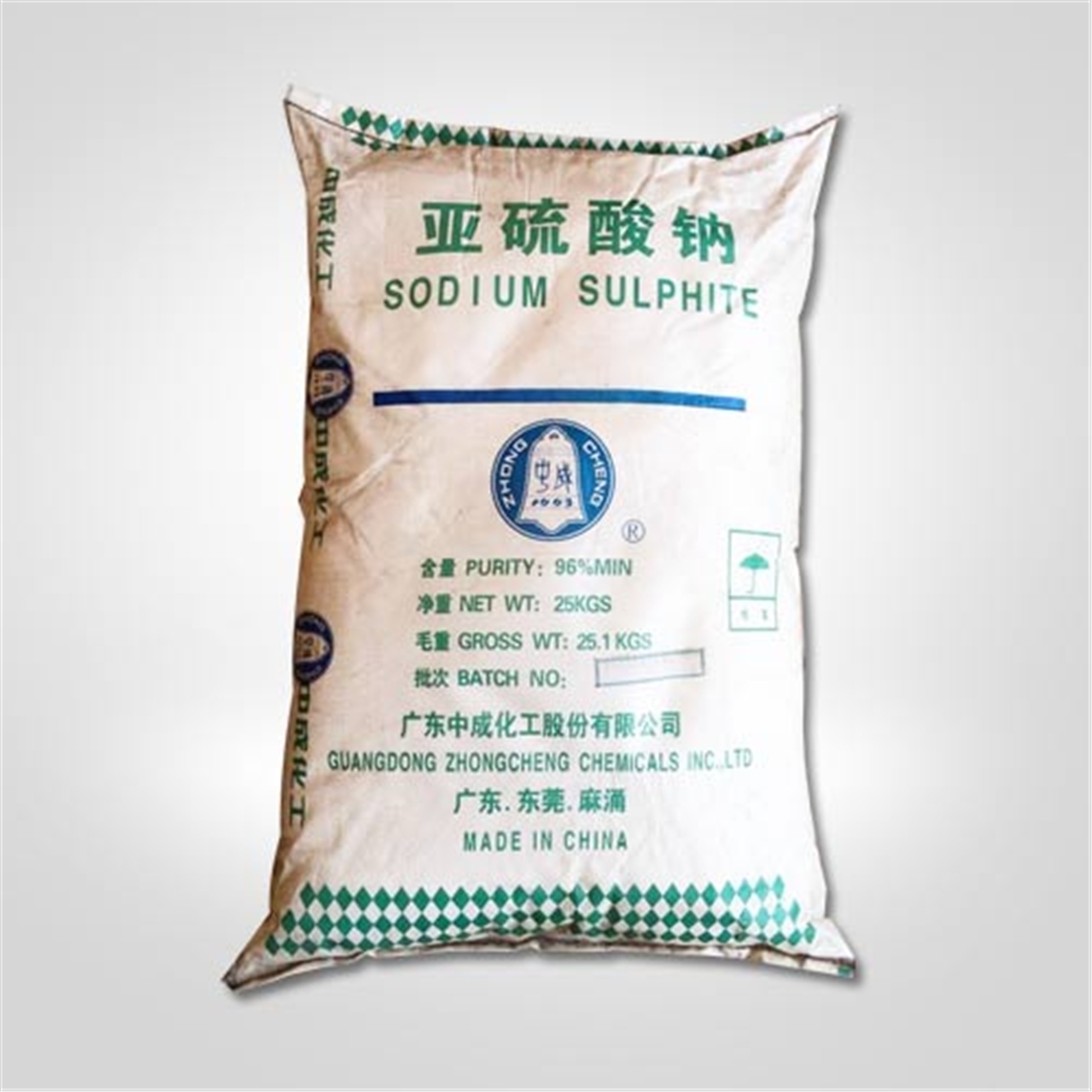 廣(guǎng)地亞硫酸(suān)鈉