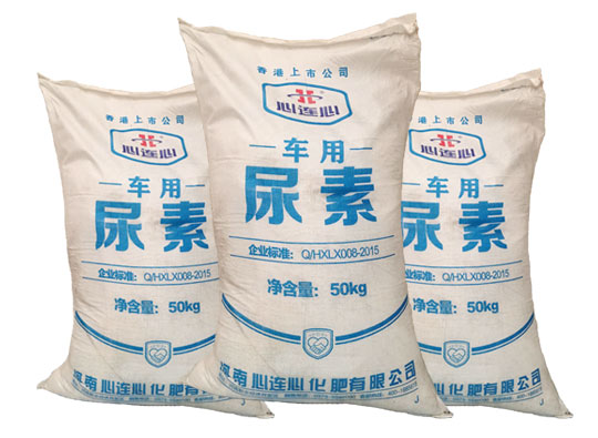 用心連心車用(yòng)尿素原料生産(chan)和使用車用尿(niao)素溶液的必要(yao)性