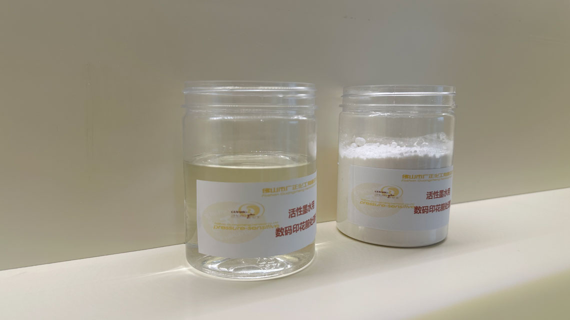 數碼直噴印花機打印圖案顔色不夠亮怎麽解決?