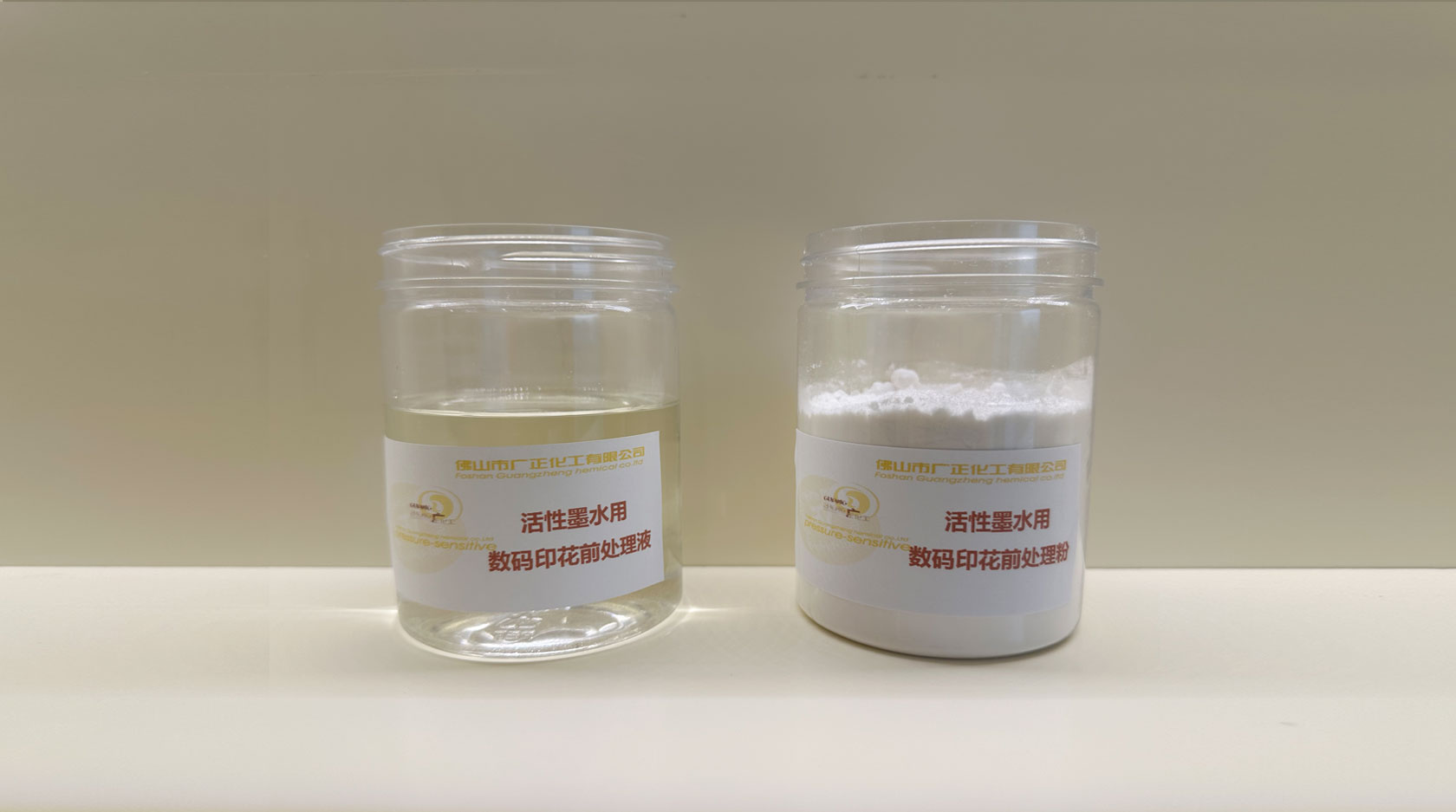 什麽因素會影響數碼印花的上漿效果